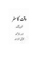 ainak wala jin download free